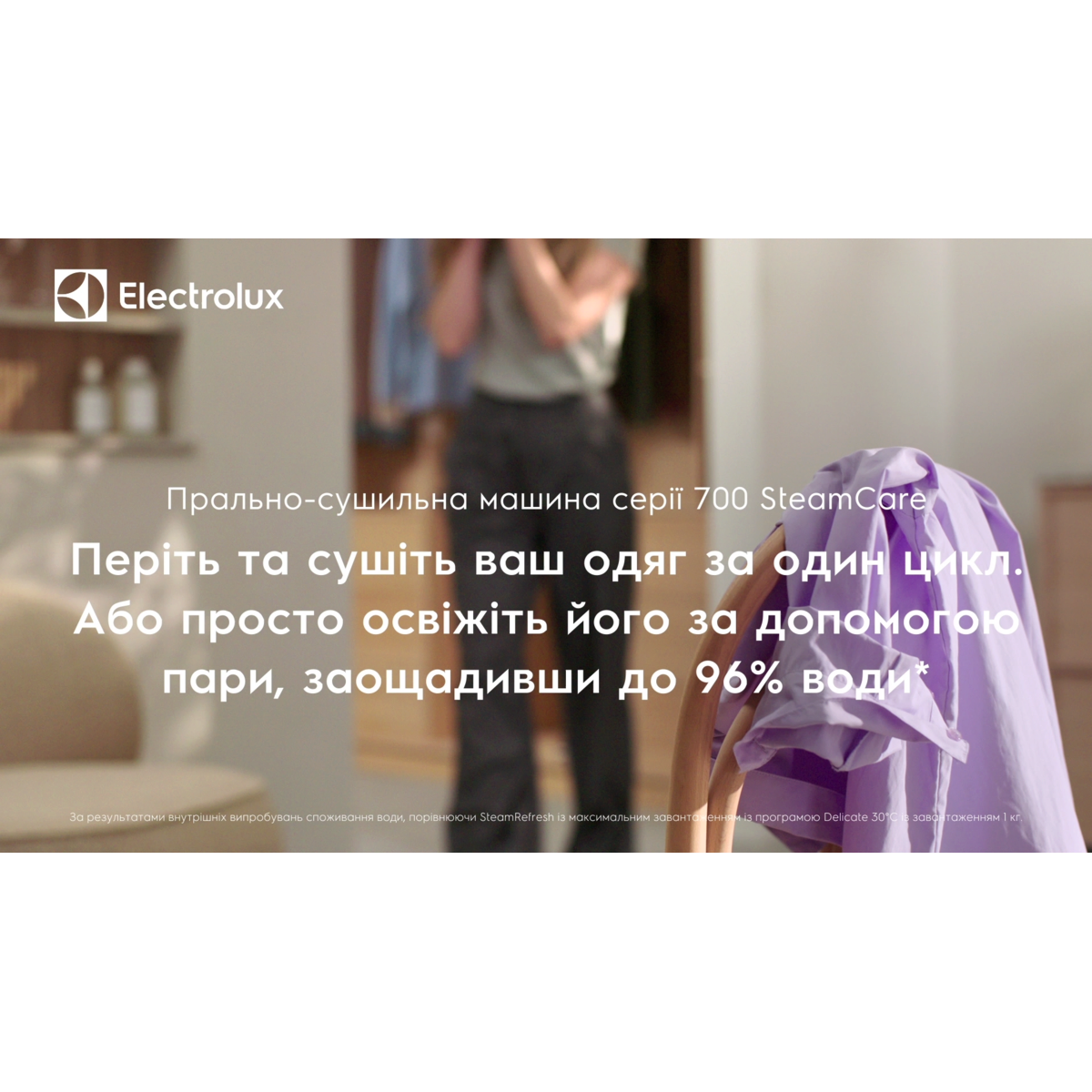 Electrolux - Окремо стояча - EW7W4492E