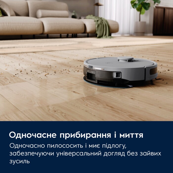 Electrolux - Робот пилосос - ER71HW1UG