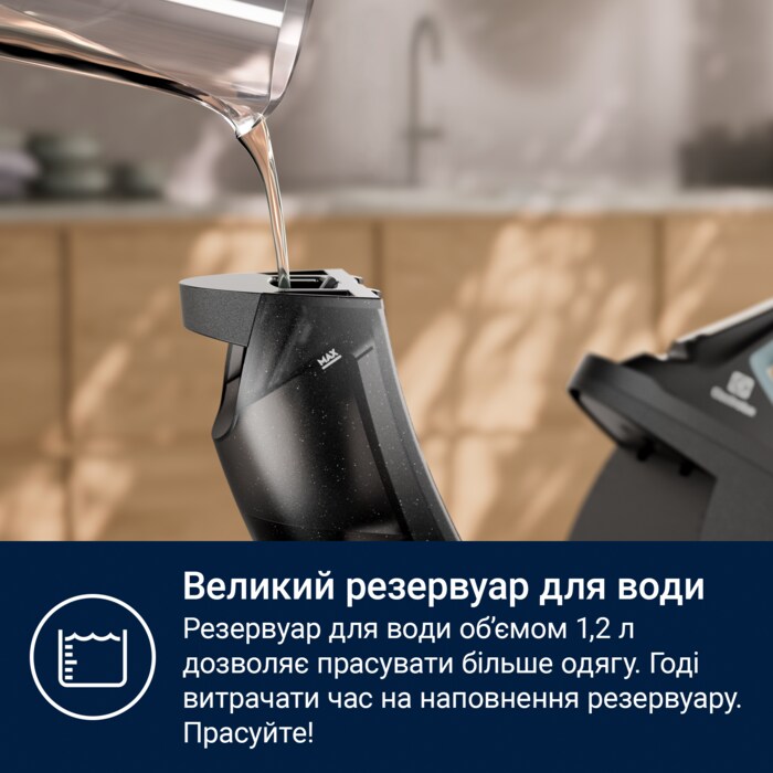Electrolux - Парова станція - E8ST2-8OG