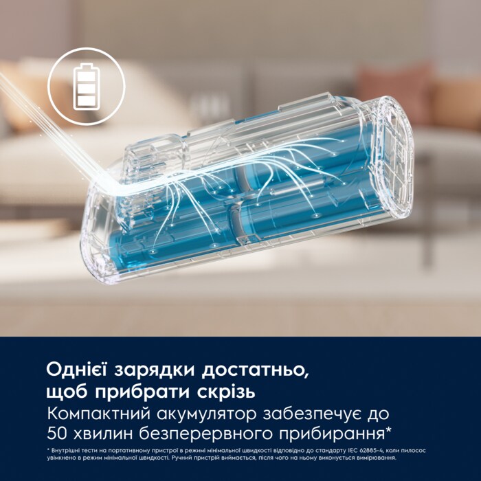 Electrolux - Бездротовий пилосос - EP71UB14DB