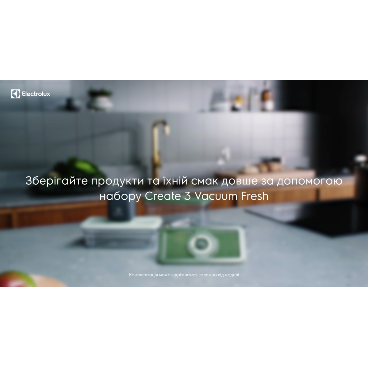 Electrolux - Integrated Vacuum Sealer - EVFK1+