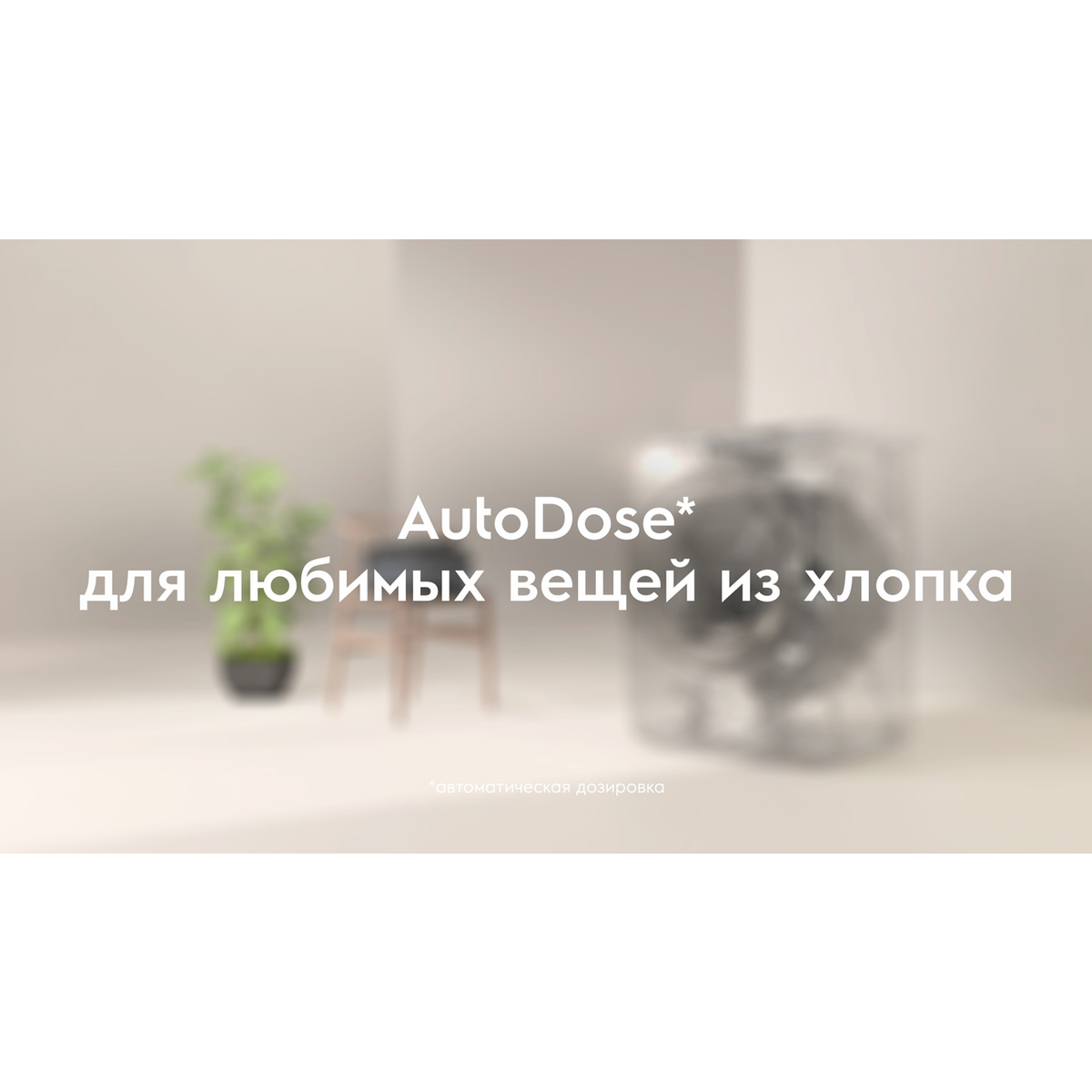 Electrolux - С фронтальной загрузкой - EW8F1R69SA