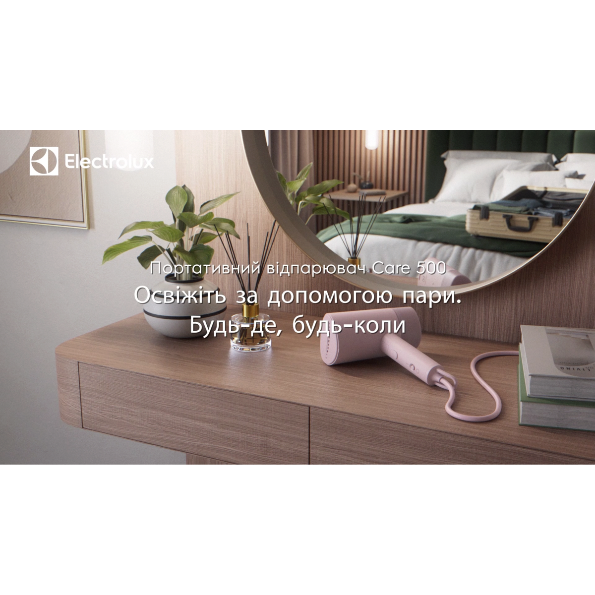 Electrolux - Відпарювач для одягу - E5HS1-4WP