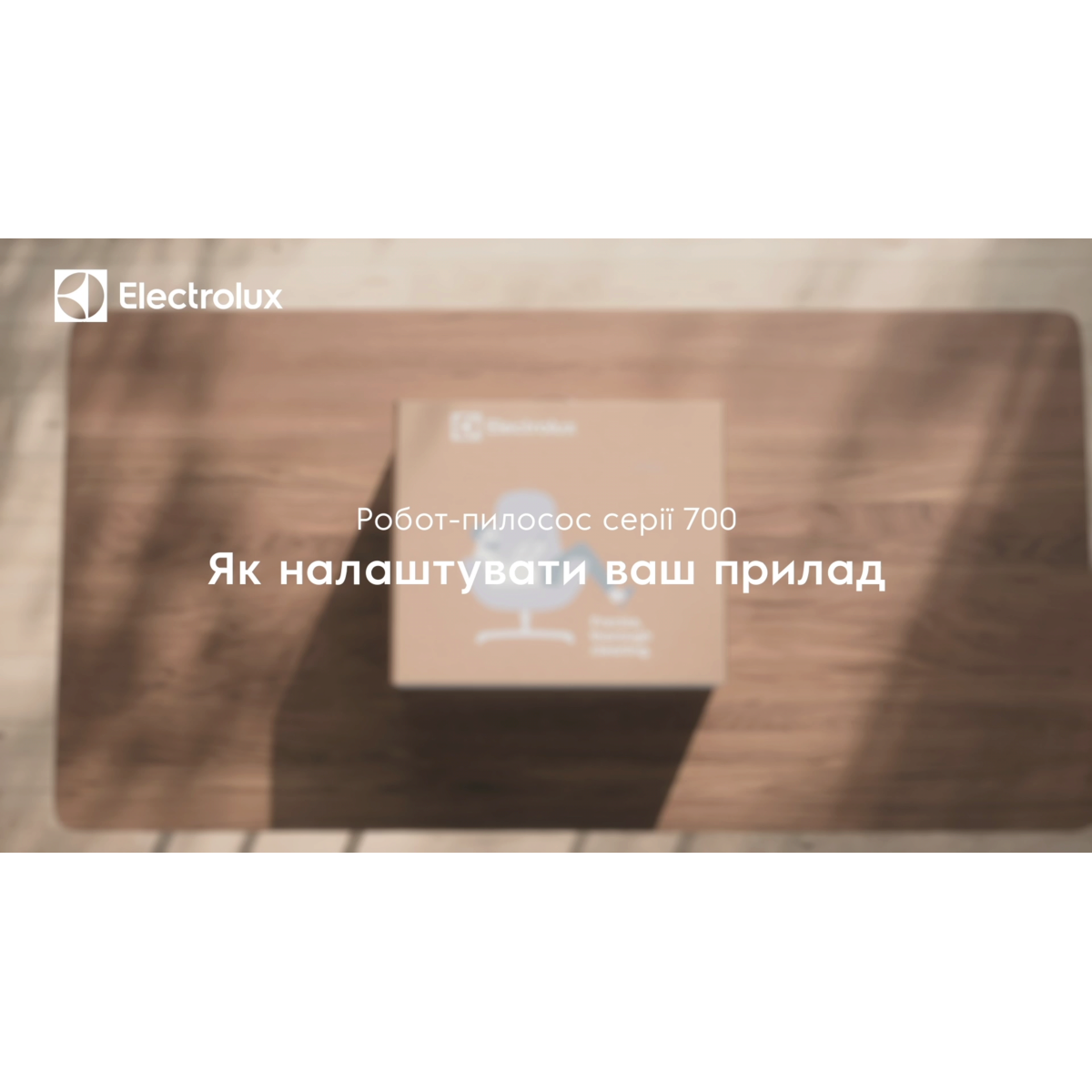 Electrolux - Робот пилосос - ER71HW1UG