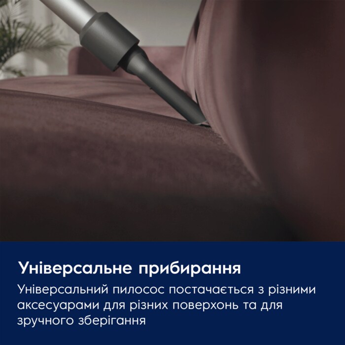 Electrolux - Бездротовий пилосос - EP31CB21TG