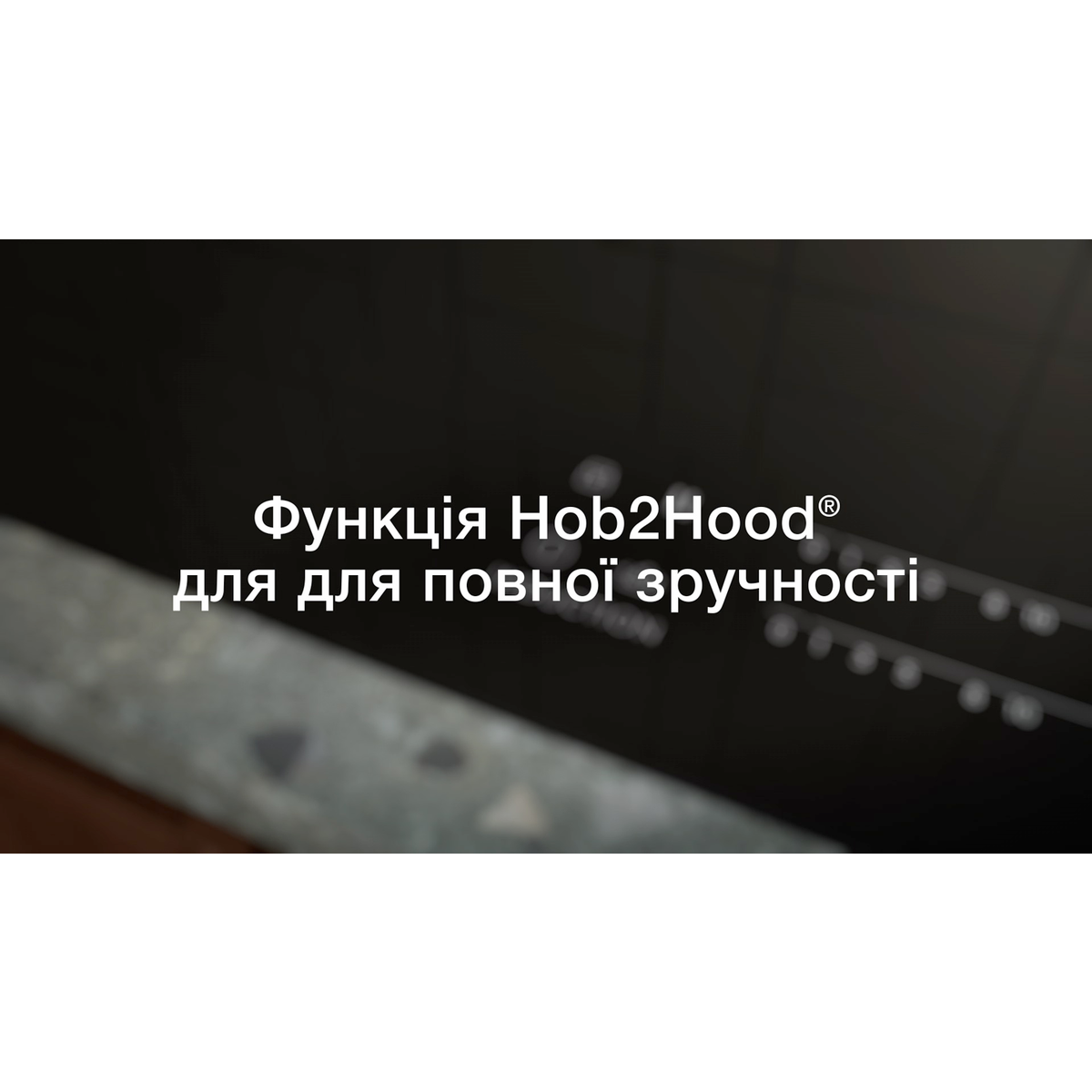 Electrolux - Індукційна - IPE6440KFV