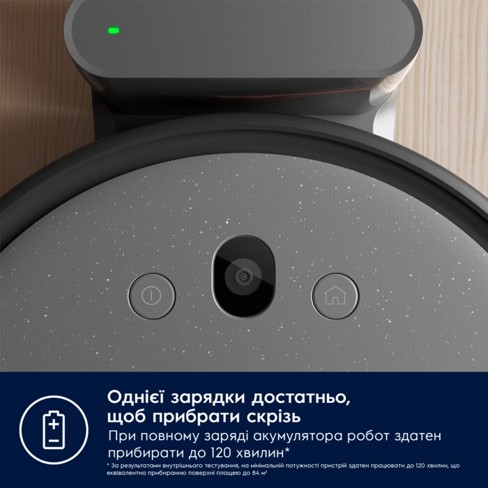 Electrolux - Робот пилосос - ER61UW1DG