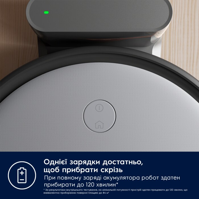 Electrolux - Робот пилосос - ER61UD1UG