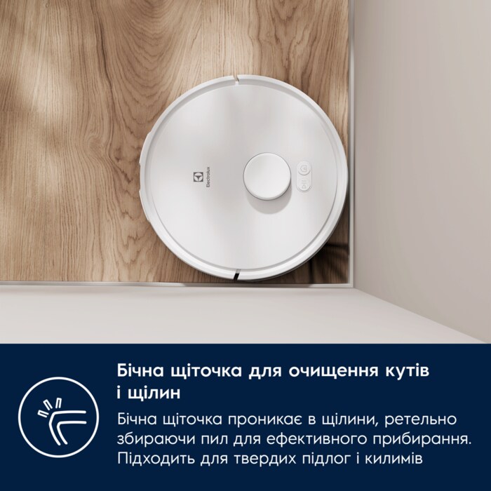 Electrolux - Робот пилосос - ER71UW2SW