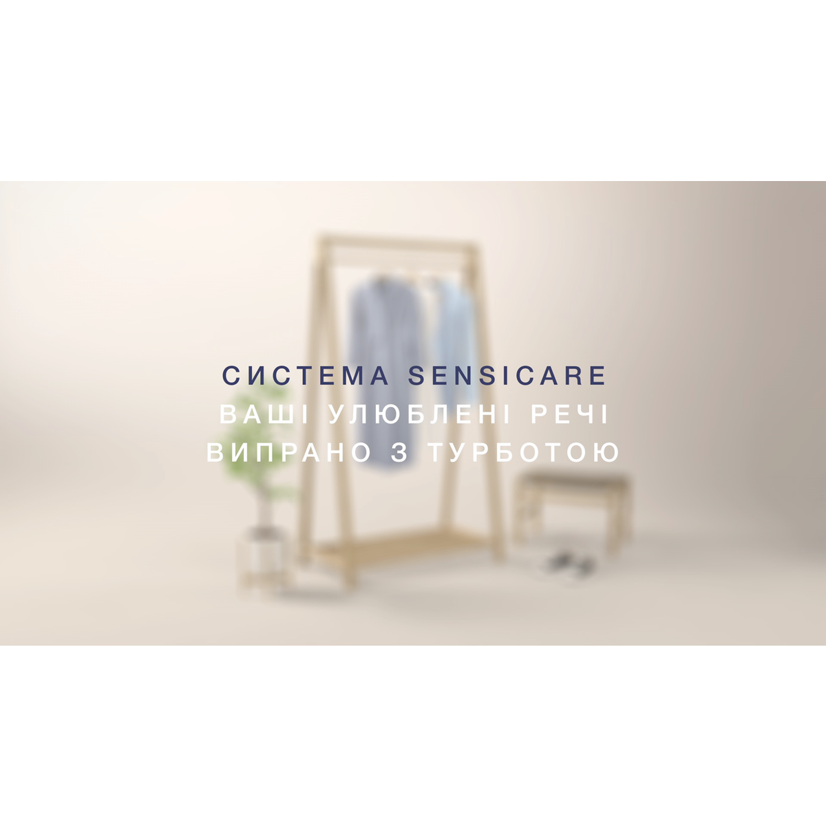 Electrolux - Вбудована - EW7W368SIU