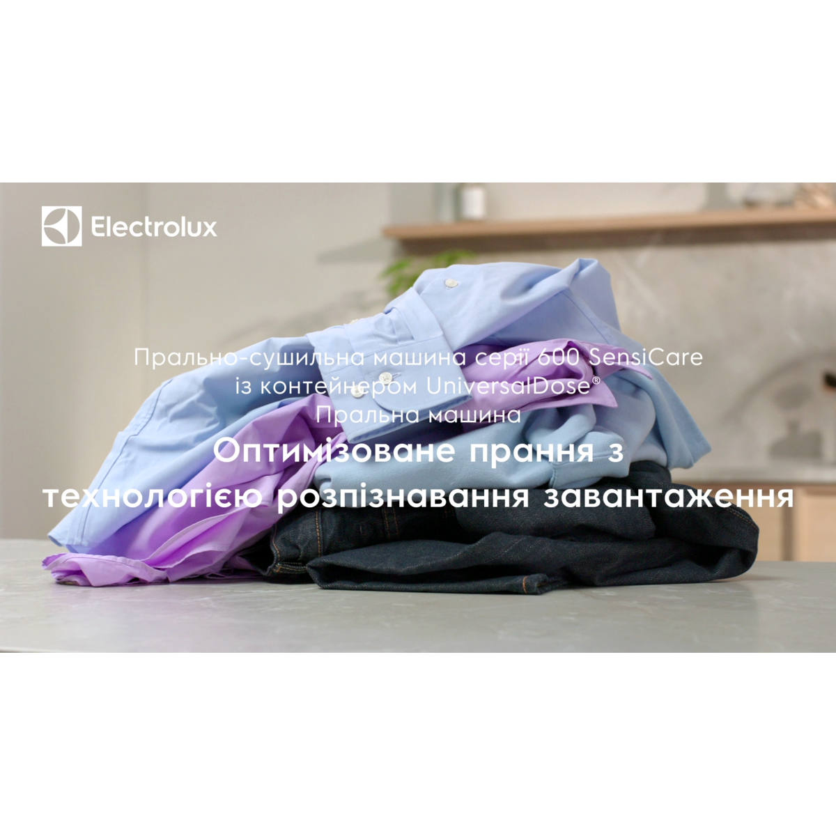 Electrolux - З фронтальним завантаженням - EW6F3494ACU