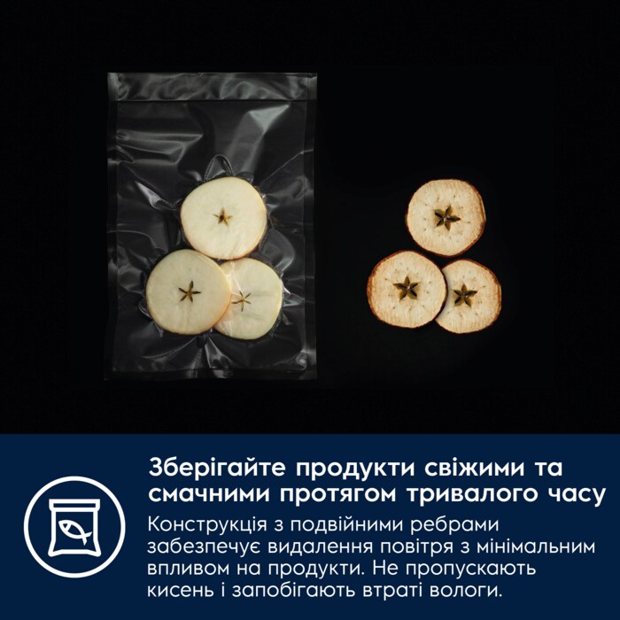 Electrolux - Вакуумні пакети для вакууматора - EVSRR1