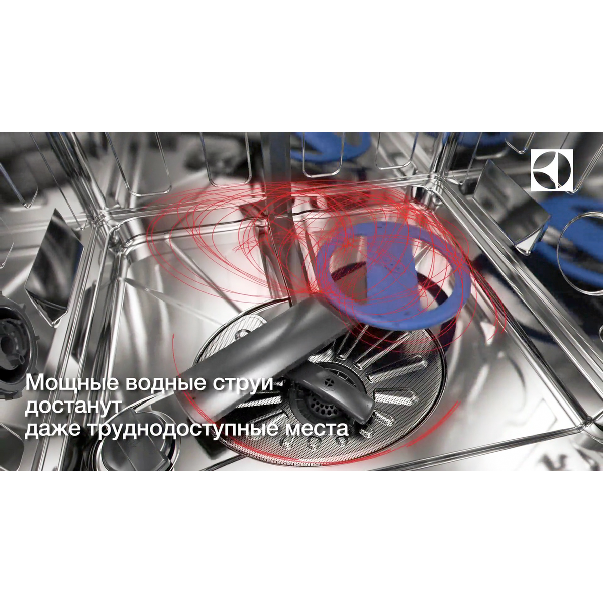 Electrolux - Встроенная - EMS47320L