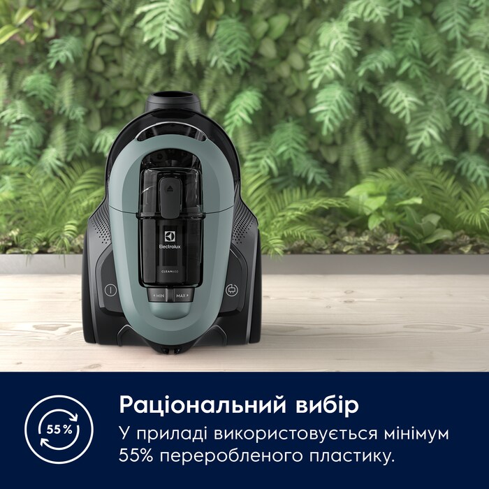 Electrolux - Безмішковий пилосос - EL61C2OG