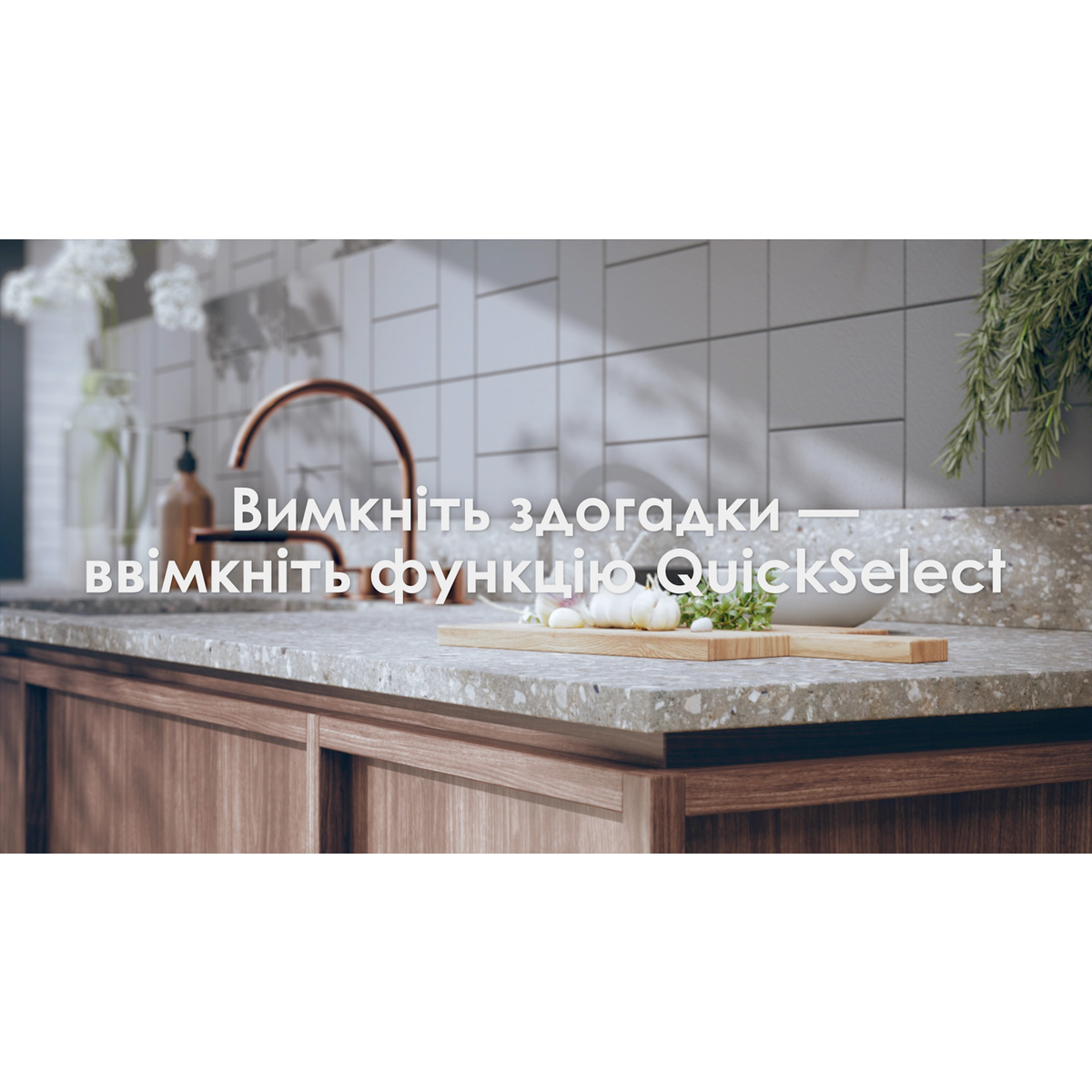 Electrolux - Вбудована - EEZ969410W