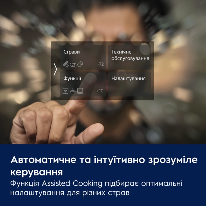Electrolux - Піролітична духова шафа - KOCAP3XT