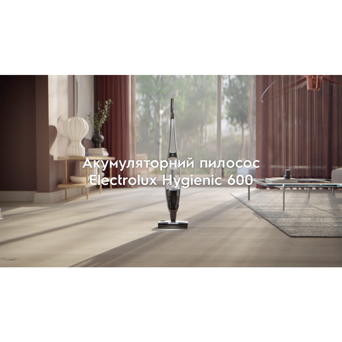 Electrolux - Бездротовий пилосос - ES62HB25UV