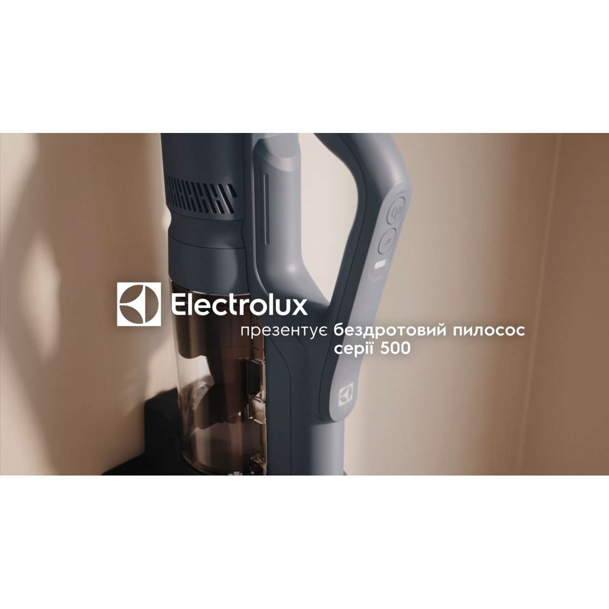 Electrolux - Бездротовий пилосос - EP51AH18DG