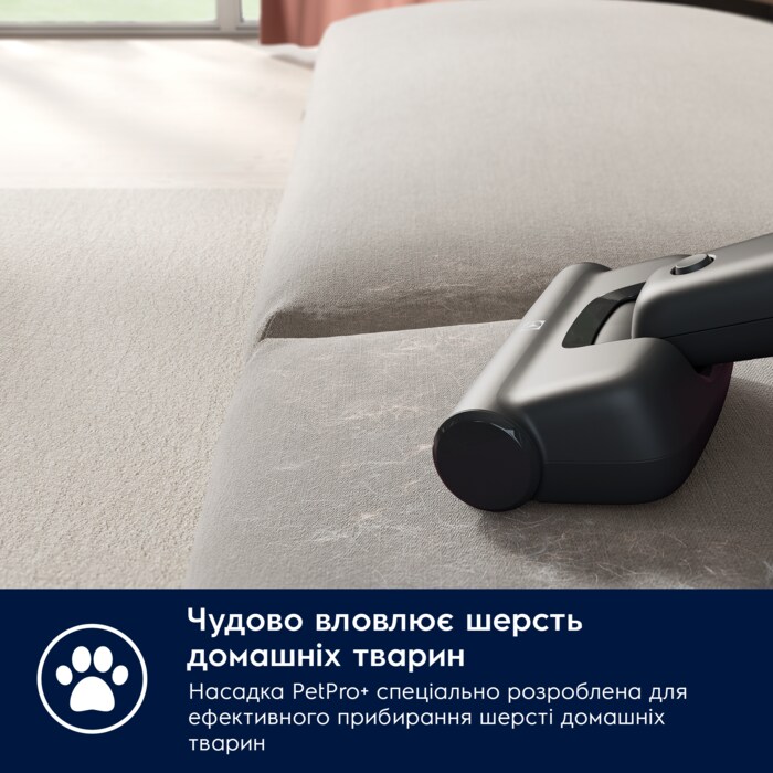 Electrolux - Бездротовий пилосос - EP71AB14UG
