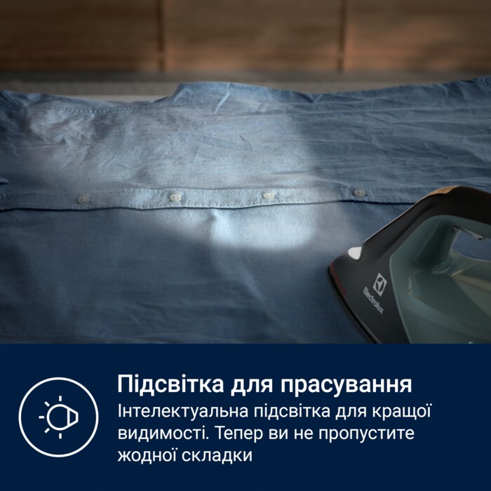 Electrolux - Парова станція - E8ST2-8OG