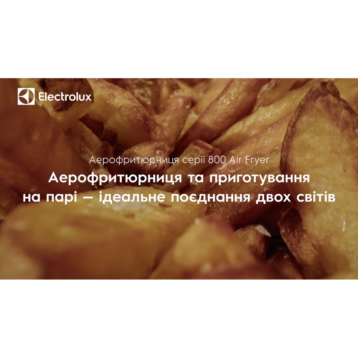 Electrolux - Мультипечі - EAF7SB