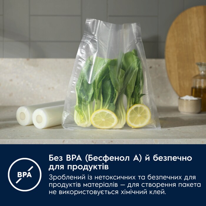 Electrolux - Вакуумні пакети для вакууматора - EVSRR1