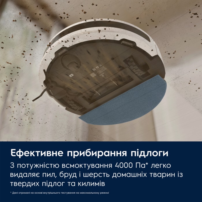Electrolux - Робот пилосос - ER71UW2SW