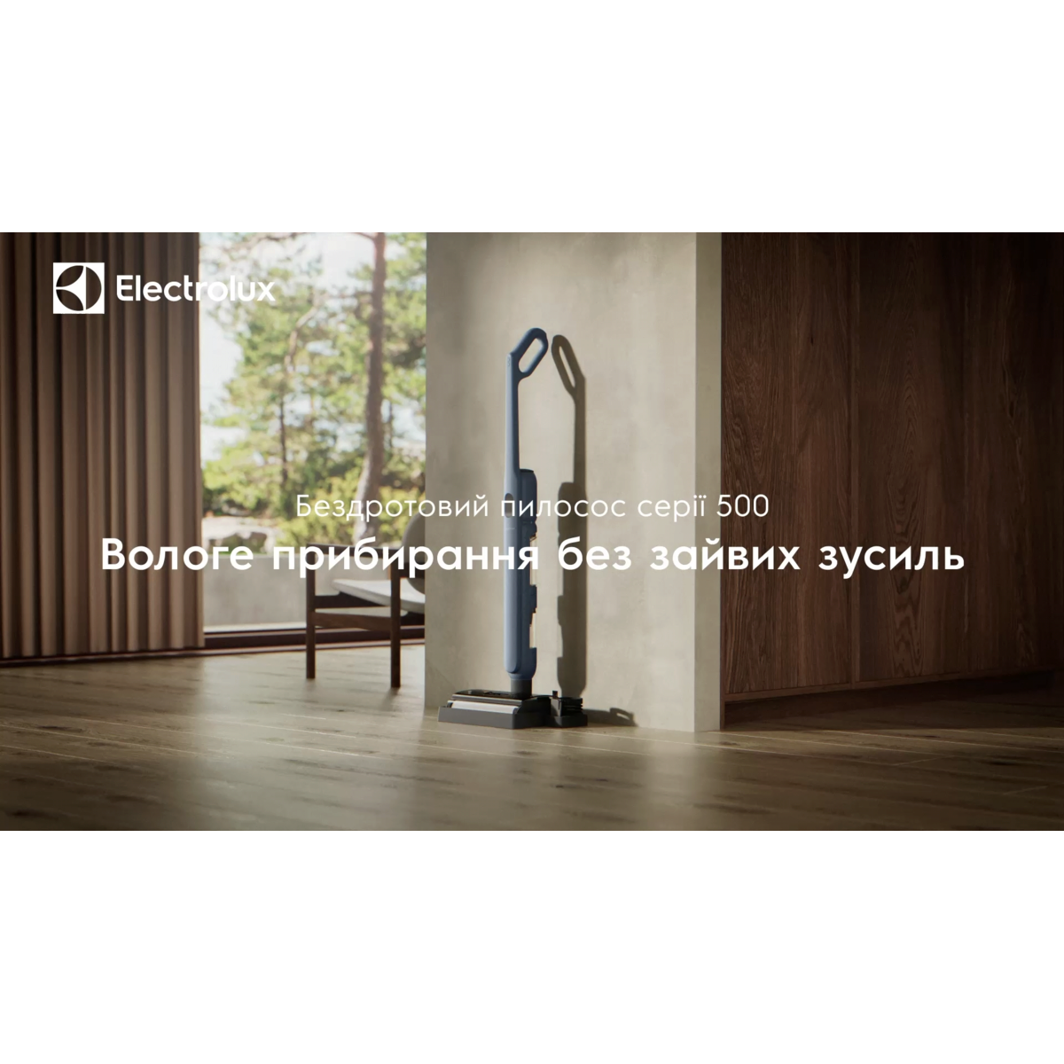 Electrolux - Бездротовий пилосос - EW51U1DB