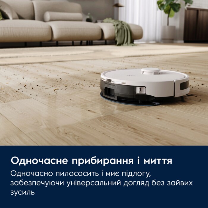 Electrolux - Робот пилосос - ER71UW2SW