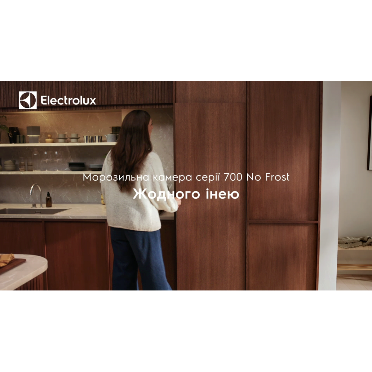 Electrolux - Вбудована морозильна камера - EUN7NE18S