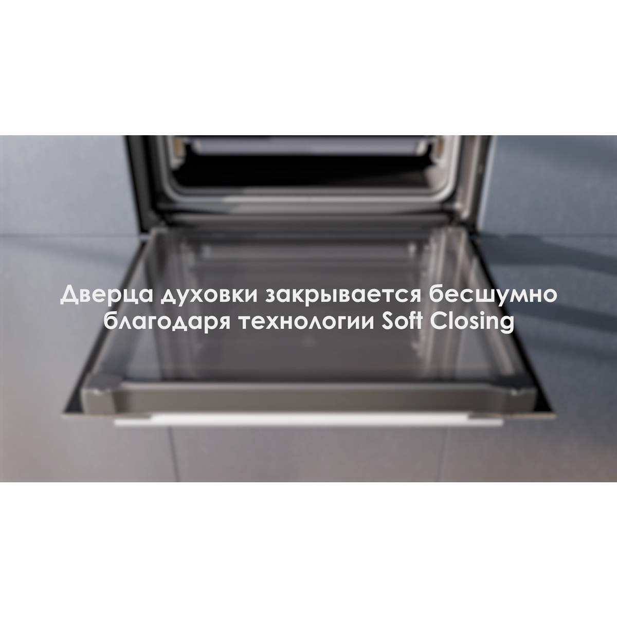 Electrolux - Духовой шкаф с паром - OKC8P39WX