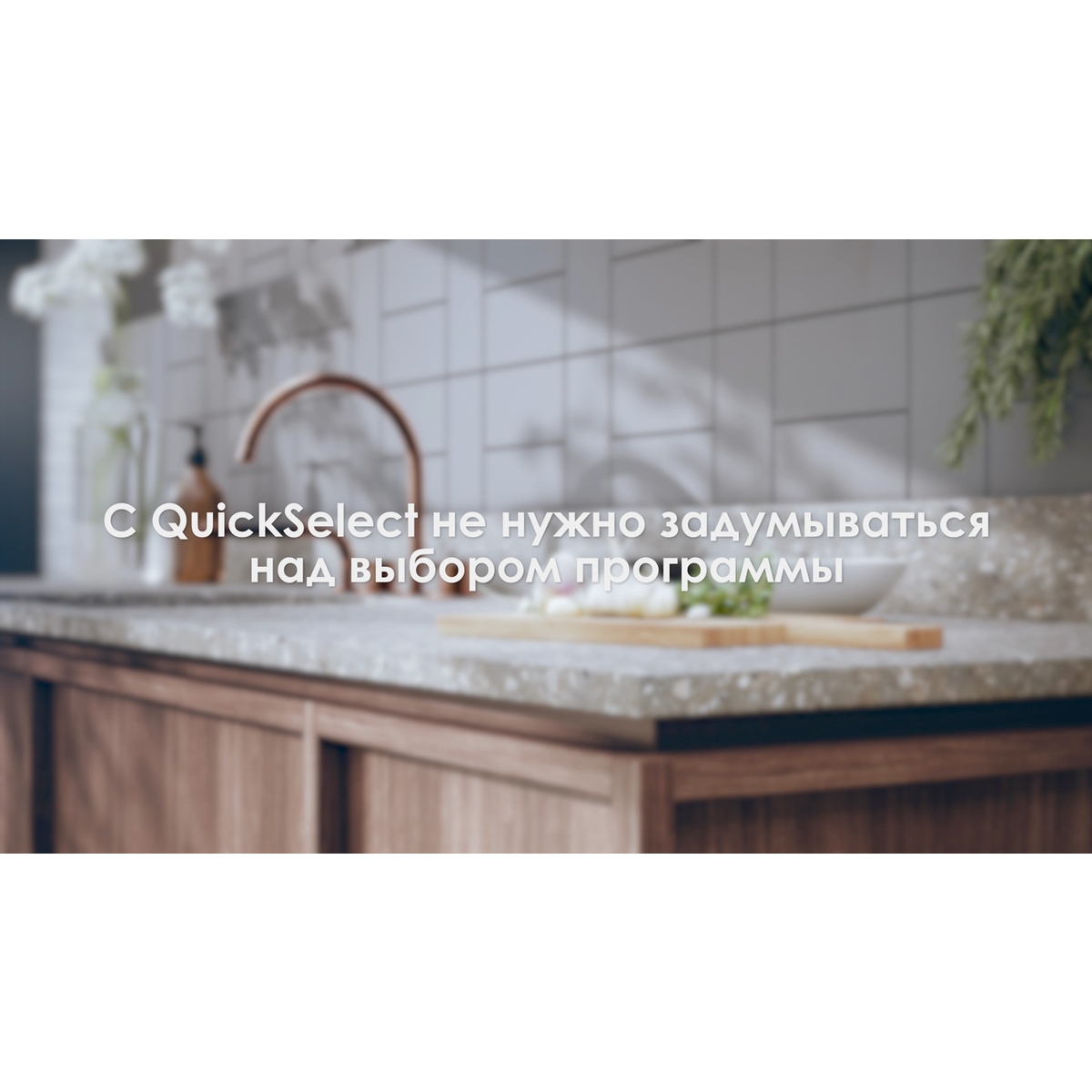 Electrolux - Встроенная - EEC987300W