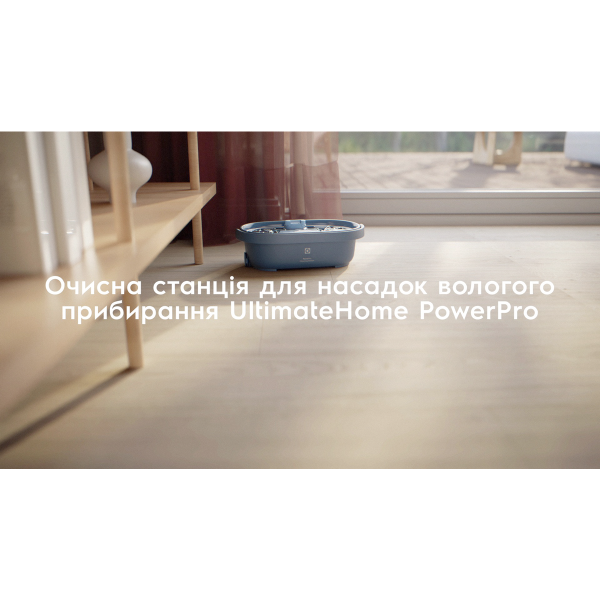 Electrolux - Аксесуар - EPPCS2