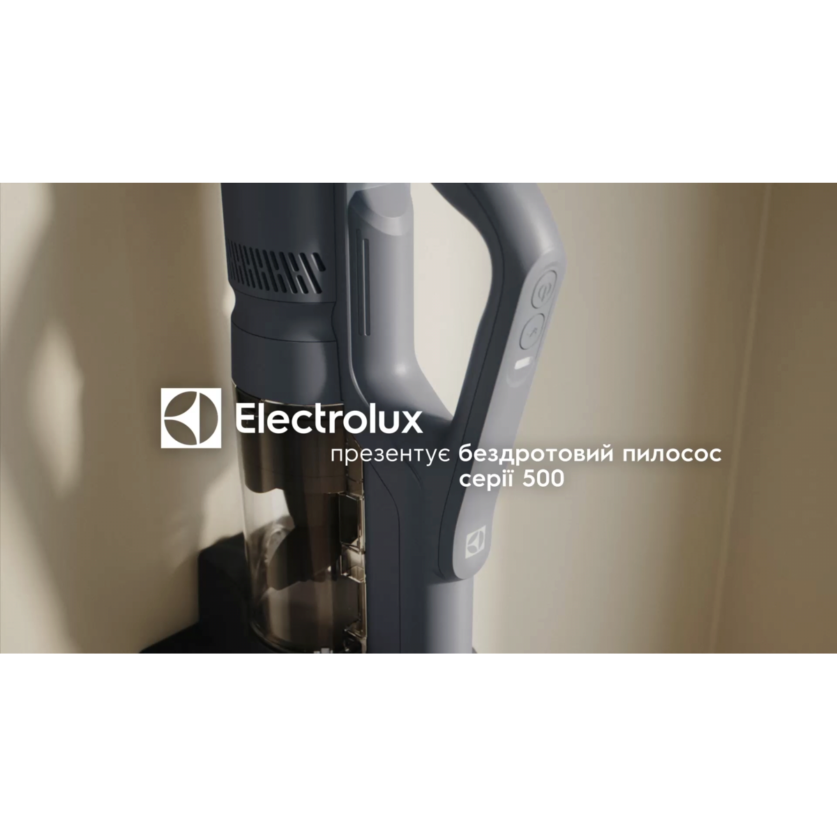 Electrolux - Бездротовий пилосос - EP51UH18DB
