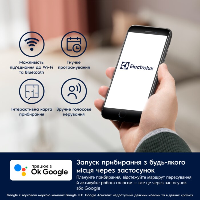 Electrolux - Робот пилосос - ER61UW1DG