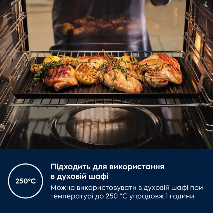 Electrolux - Гриль Планча - E9HHPG11