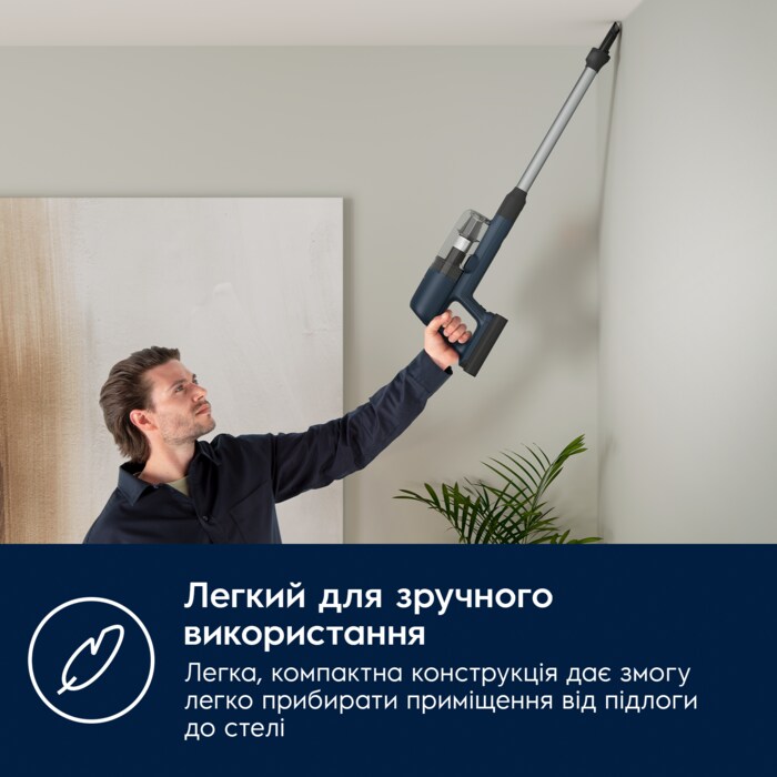 Electrolux - Бездротовий пилосос - EP71UB14DB