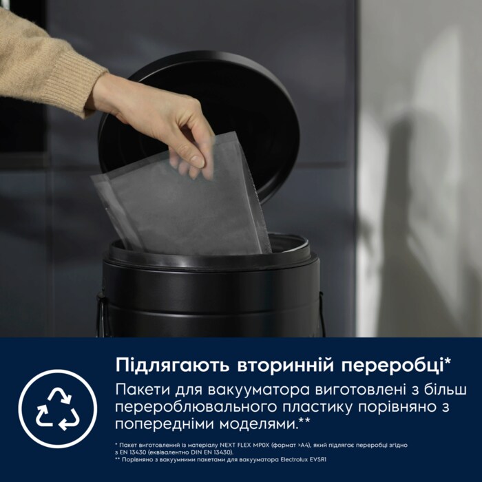 Electrolux - Вакуумні пакети для вакууматора - EVSRR1