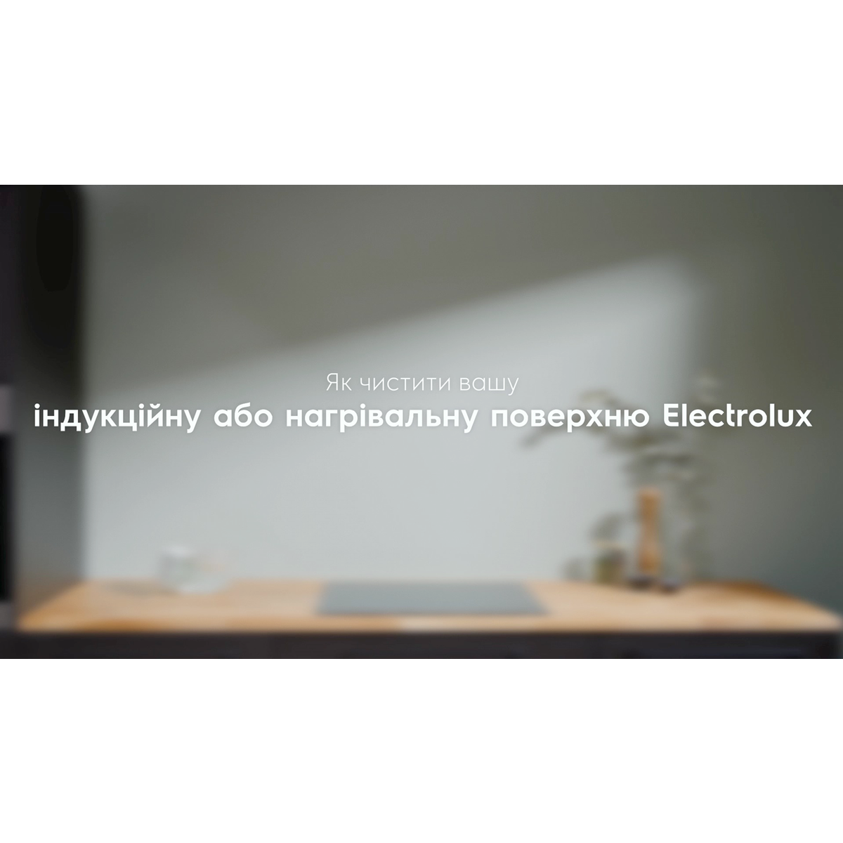 Electrolux - Змішаного типу - EGD6576NOK
