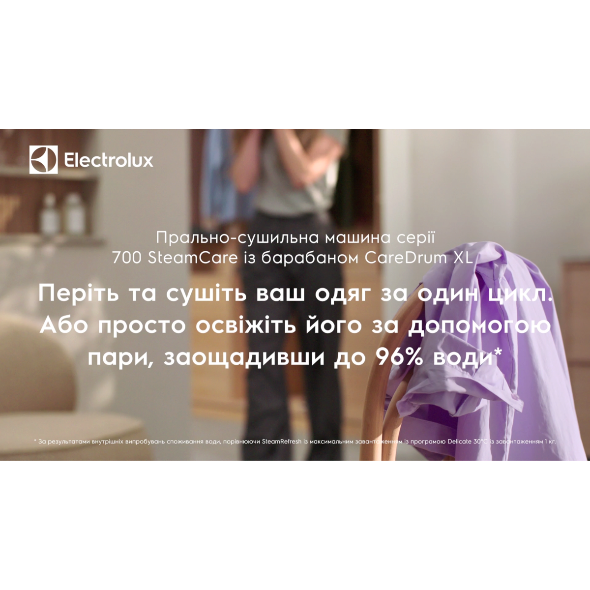 Electrolux - Окремо стояча - EW7W4602U