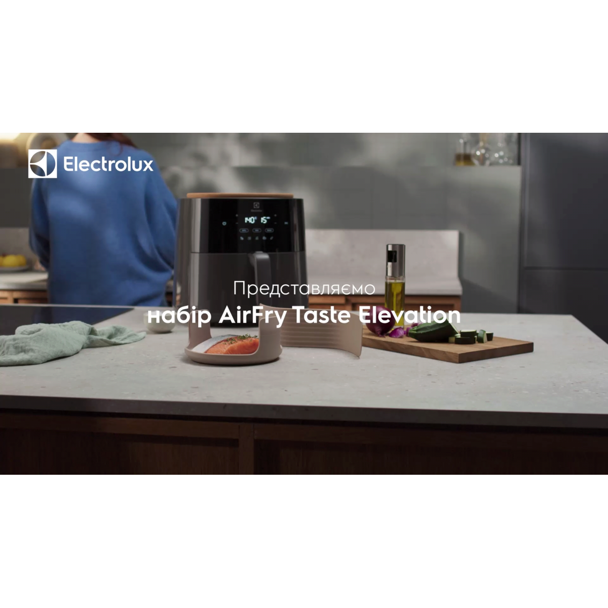Electrolux - Аксесуар для кухні - EAFEK2
