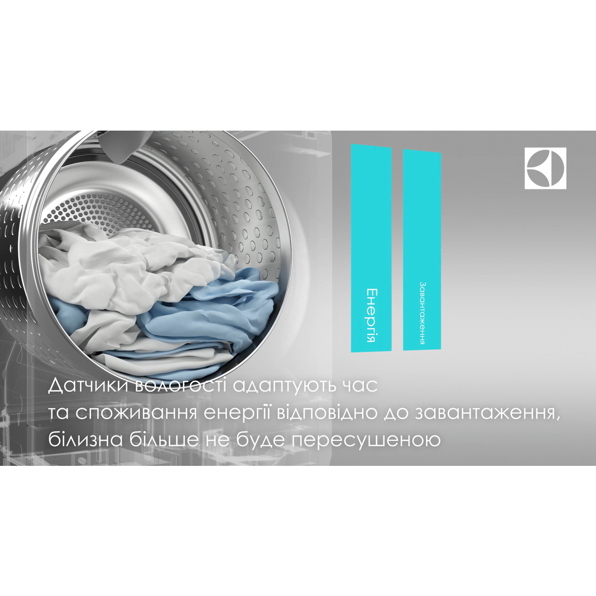 Electrolux - Конденсаційного типу - EDP2074GW3