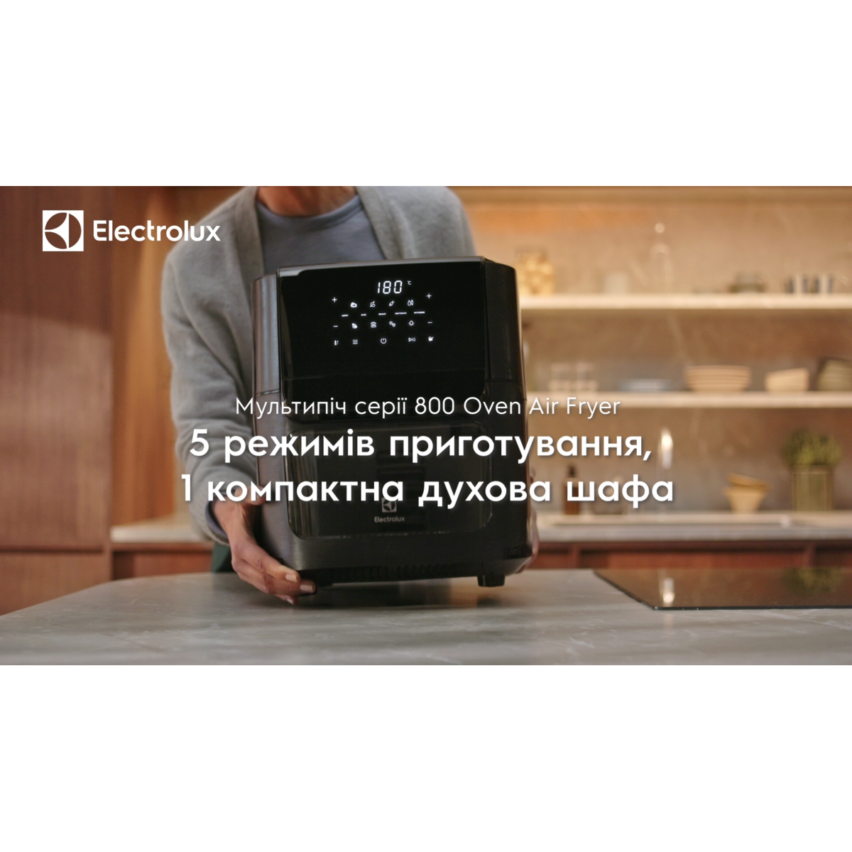 Electrolux - Мультипечі - EAF12B