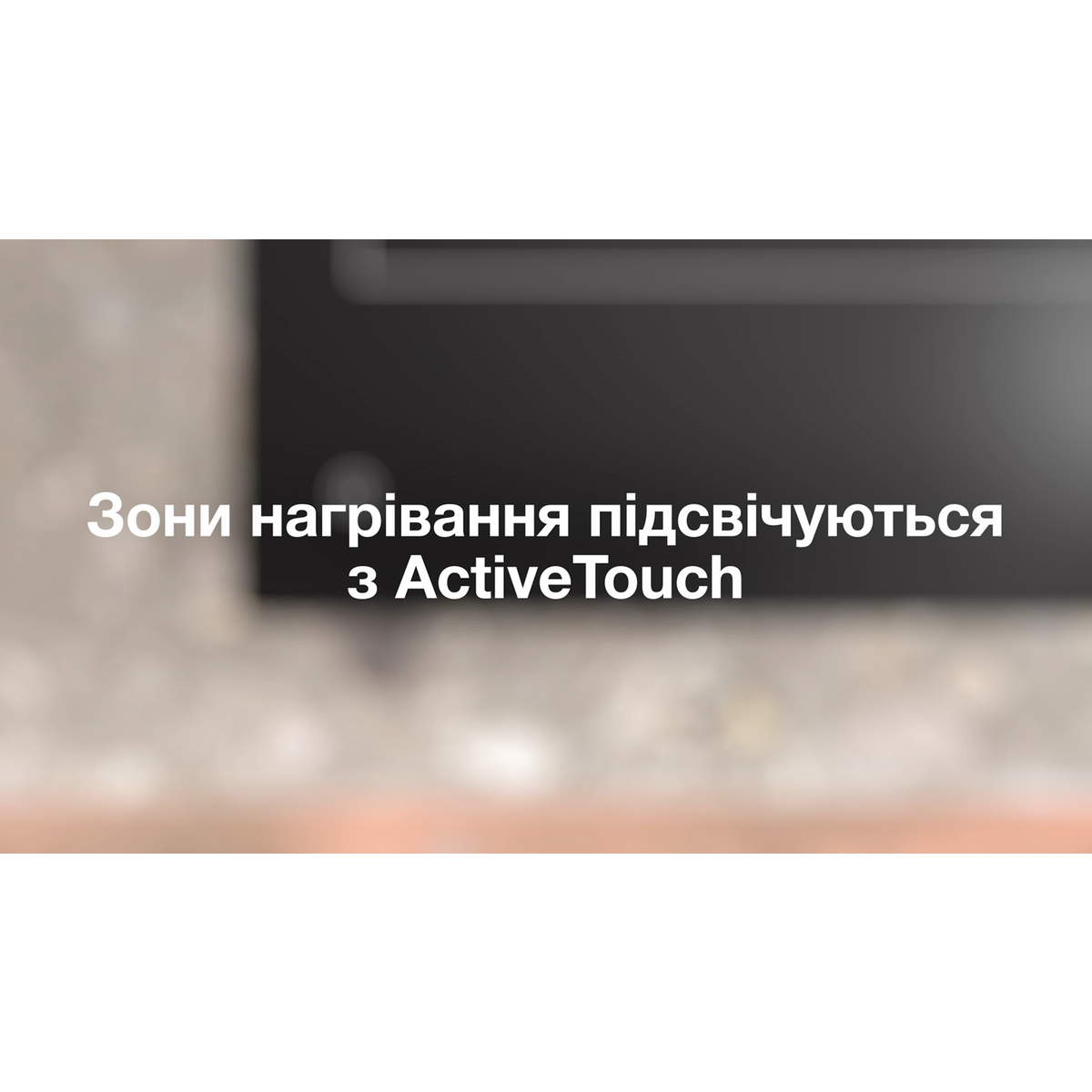 Electrolux - Індукційна - EIP6446