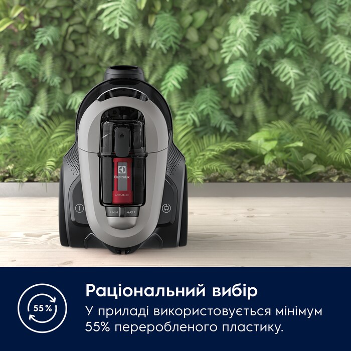 Electrolux - Безмішковий пилосос - EL61A4UG