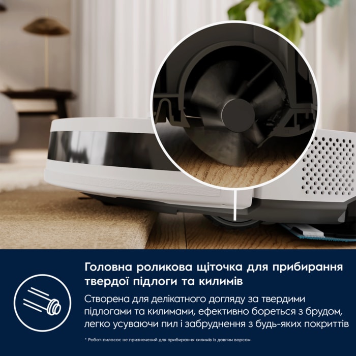 Electrolux - Робот пилосос - ER71UW2SW