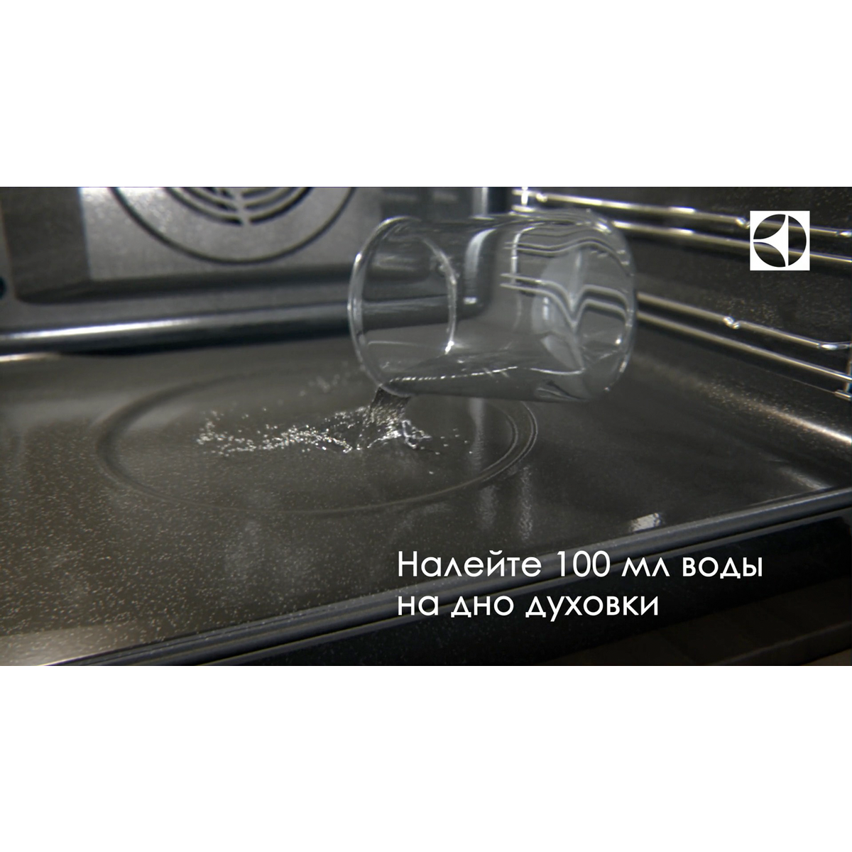 Electrolux - Электрическая плита - RKR560200K