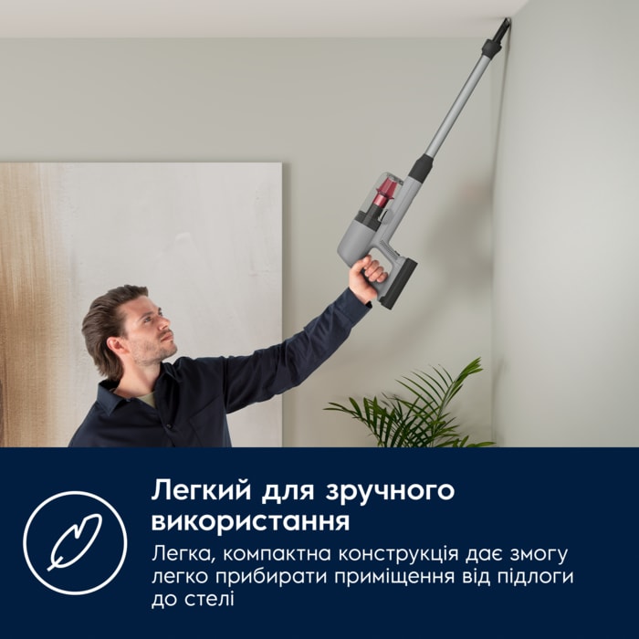 Electrolux - Бездротовий пилосос - EP71AB14UG