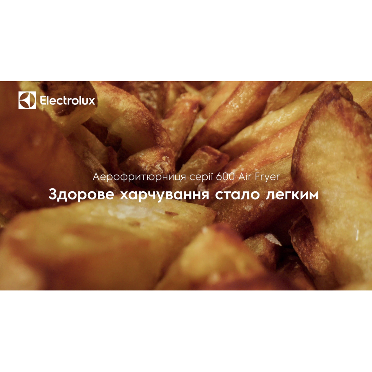 Electrolux - Мультипечі - EAF3B