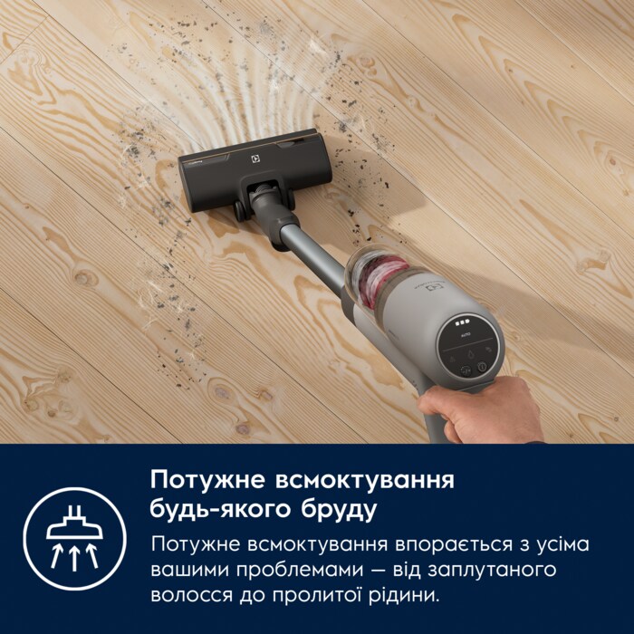 Electrolux - Бездротовий пилосос - EP71AB14UG